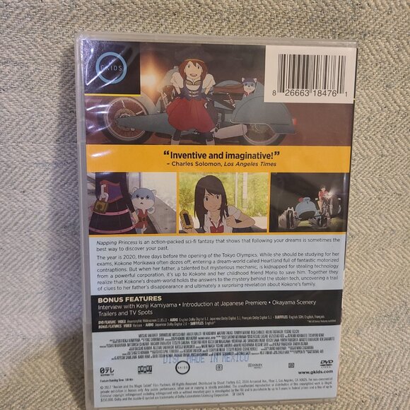 Napping Princess (DVD, 2017) - Picture 2 of 3